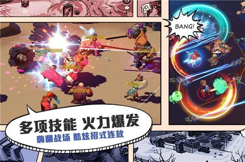 超英雄特攻 v1.0.0