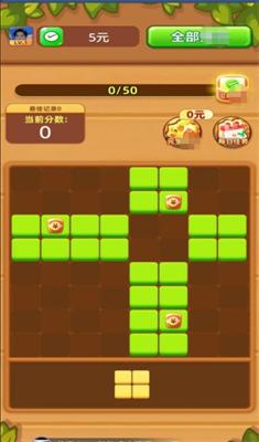 我要拼拼拼红包版  v1.0.6