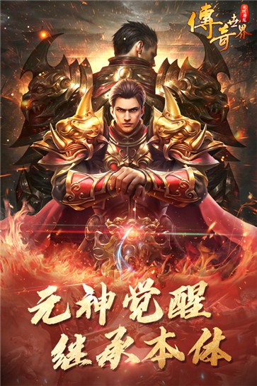 无双屠龙内测版  v0.0.23.39572