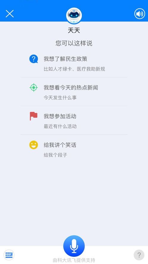 津云app官方下载最新版本  v3.3.3