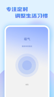 步行达人  v1.0.1