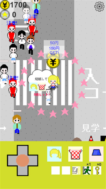 被搭讪任务 v0.1