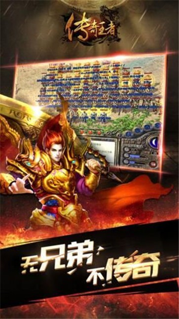 怒剑传奇复古单职业  v1.0