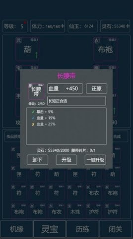 转生成为文字  v1.1