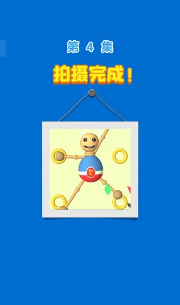 救救哥哥游戏最新安卓版下载