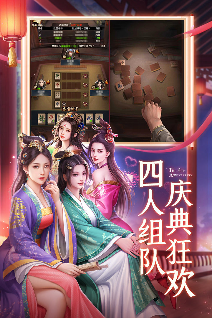 创酷互动极品芝麻官抢先版