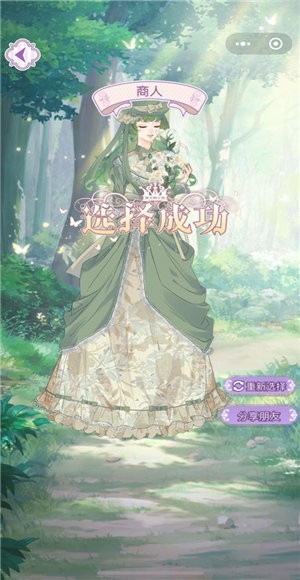 玛丽圆舞曲  v1.0.0