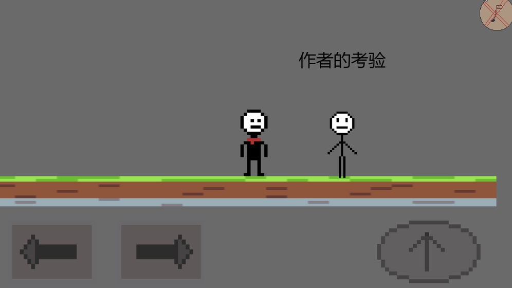 奇妙冒险1 v1.00.04 安卓版