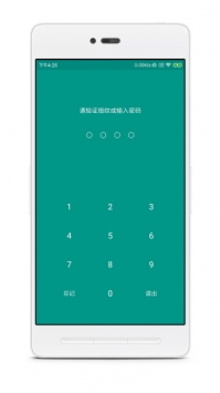 账号本子 v3.2.5