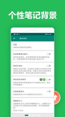 橙子笔记  v20220715