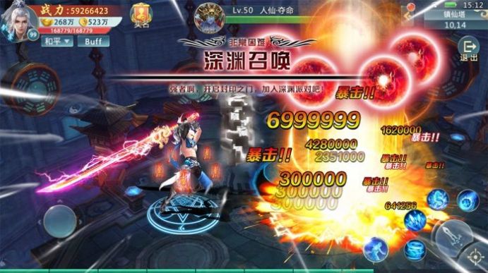 地下城与暗黑王朝手游官方版 