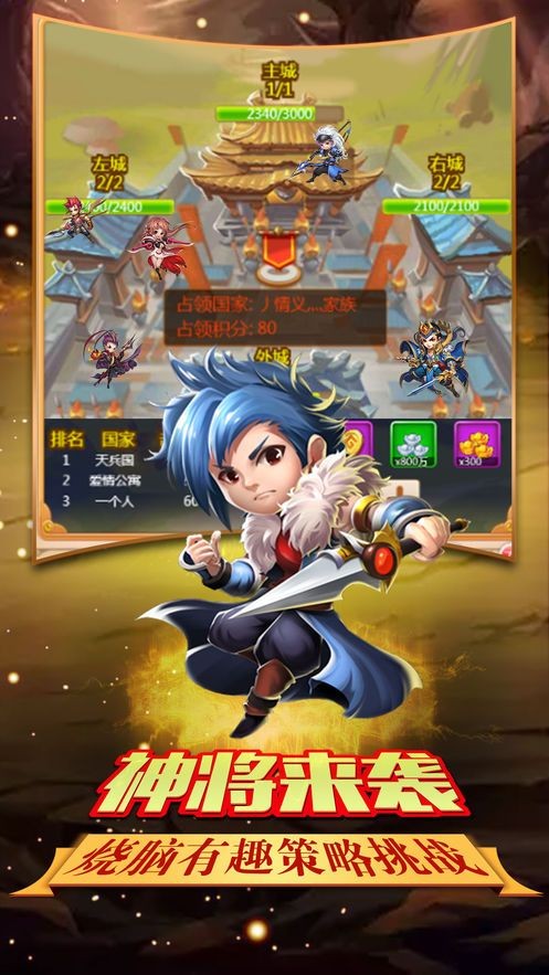 刀塔大暴走 2019-07-18 11:16