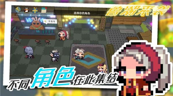 兽潮来袭  v1.0.5