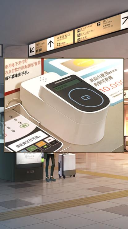 失物终点站2  V 1.0.6