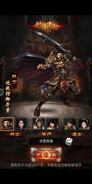 打金变态版 2019-11-21 08:57