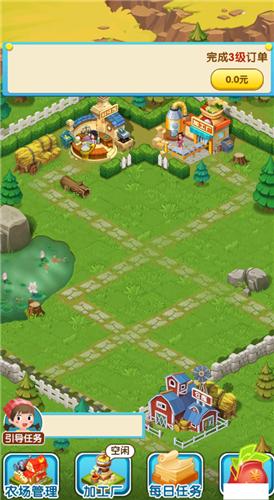 我要回农村红包版2023  v1.0.23