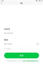 前程旅途  v1.3.6