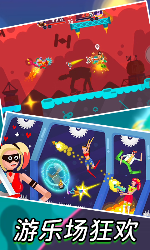 抖音吃我一炮小游戏最新版  v3.3.1