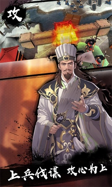 策魂三国  v1.67.0