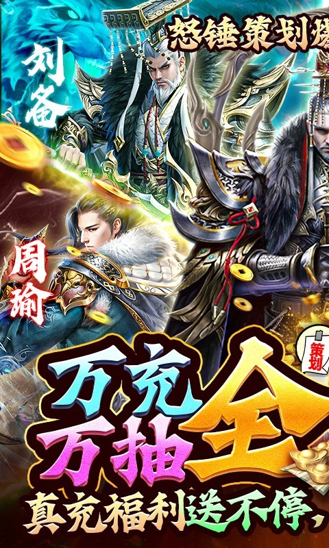蜂鸟五虎将2022