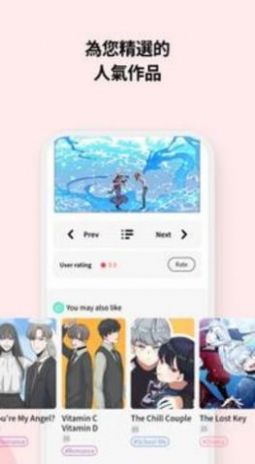 lalatoon lezhin中文版安卓下载  v3.1.2