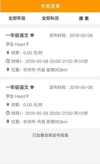 学前学普.jpg 学前学普.jpg