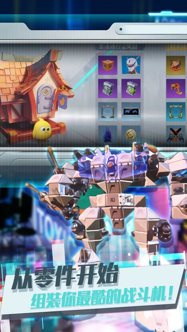 重装王牌上阵 v3.0.5