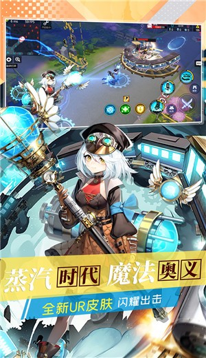 300大作战1.73.1 v1.98.1