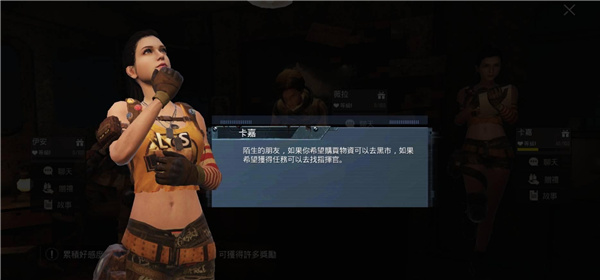 pubgmobile国际服下载