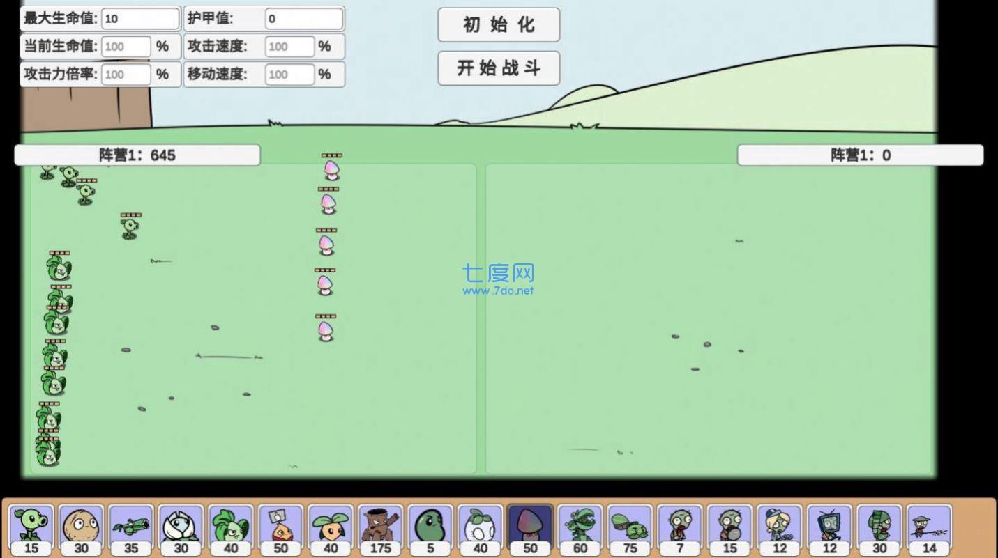 美丽小镇宅宅萝卜自制版