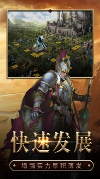 战火与荣耀ol v3.2.5