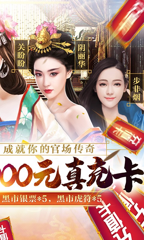 魔幻客栈官方版  v1.0