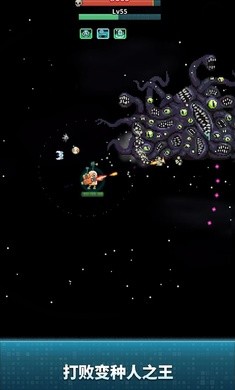 地球净化工程无限生命 v1.29