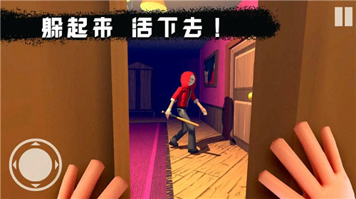 愤怒的男孩汉化版 v0.5