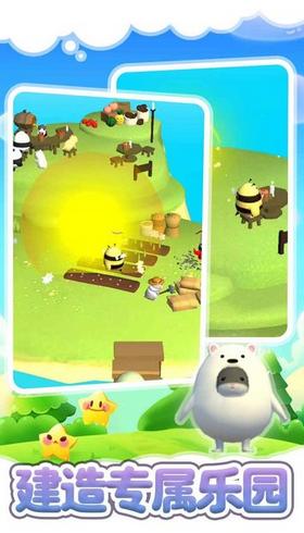 仓鼠岛 v1.0.1