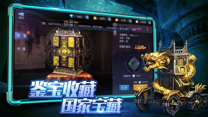 摸金校尉之神女墓手游官方最新版 