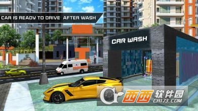 Modern Super Car Wash Station 2018(现代洗车站2018) v1.0