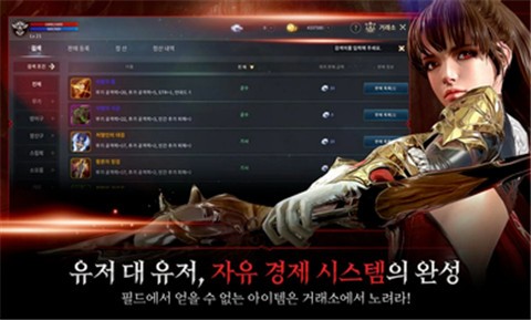 王国战争余烬韩服中文版  v1.2