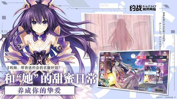 约战精灵再临b服版