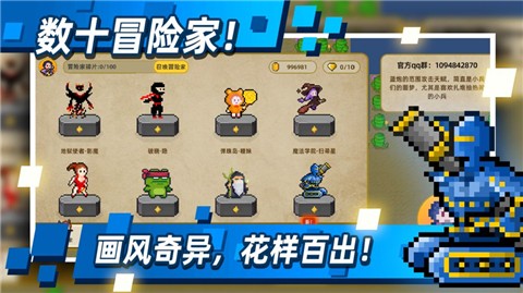 传说之旅1.6.77 v1.6.77