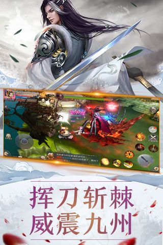 御灵武道 v1.0