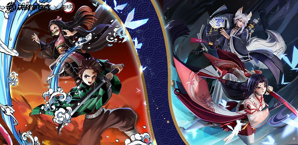 决战平安京鬼灭之刃联动式神版2月7日更新版图片1