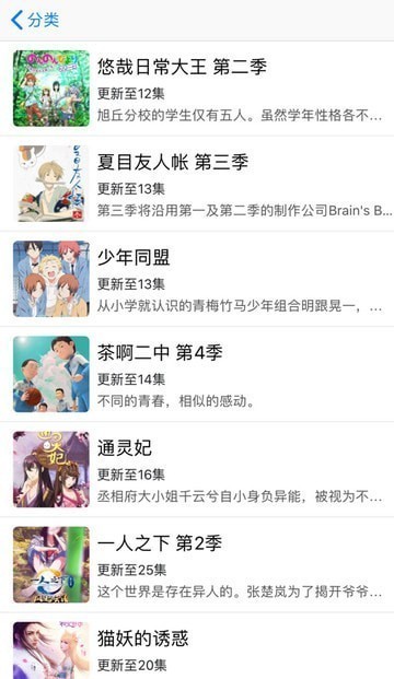 微微漫画