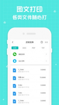 佳能打印机 v2.0.5