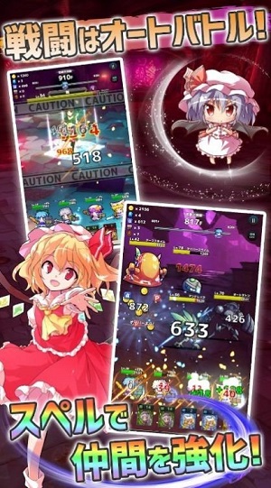 东方地下城大作战 中文版 v3.0.5