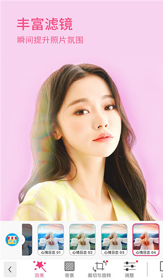 玩美彩妆 v5.97.1
