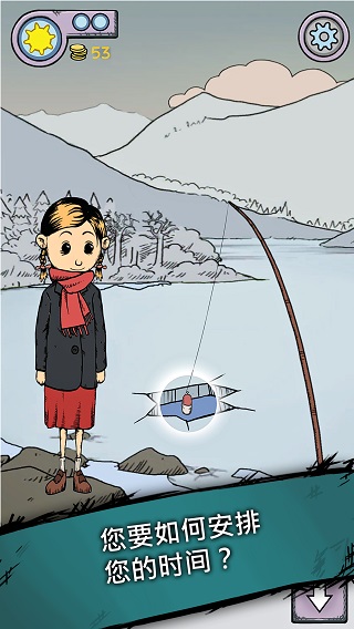 我的孩子生命之源 汉化版 v3.0.5