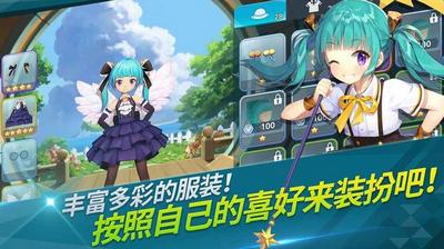 萌幻飞球中文版  v1.0.0