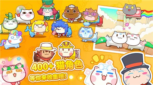 猫旅馆物语内置菜单  v2.7.3