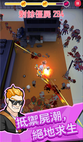 死亡扩散拯救中文版 v1.0